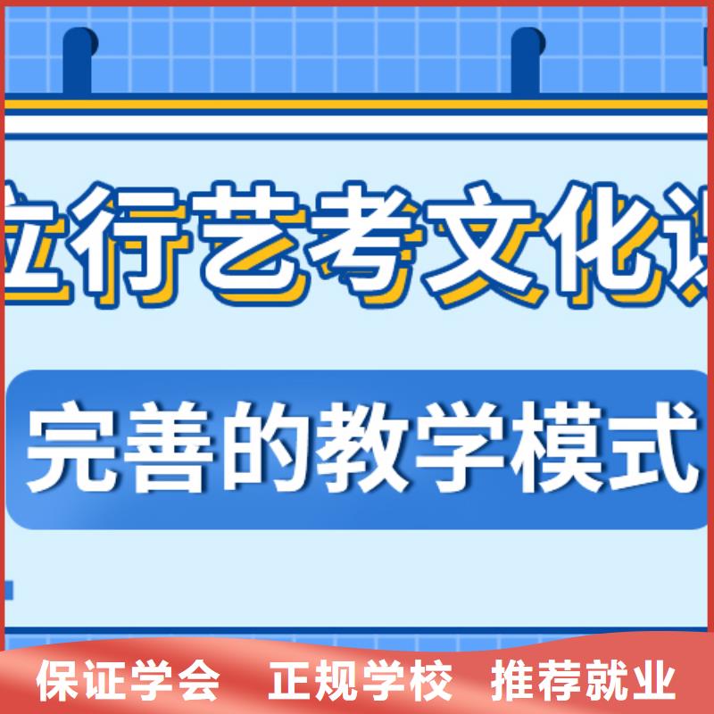 艺考文化课冲刺分数线学费是多少钱