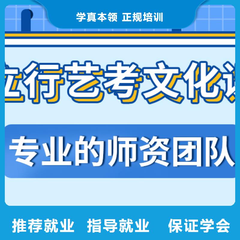 艺考文化课培训班艺考生面试现场技巧就业快