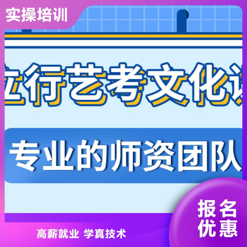 艺考生文化课补习费用靠谱吗？