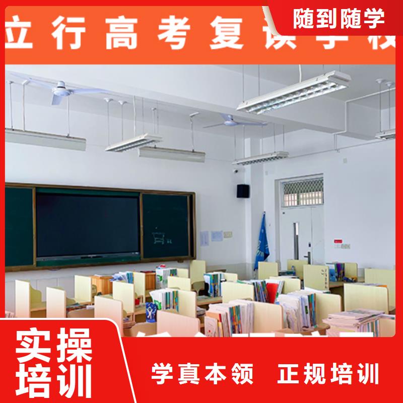 高考复读培训学校收费能不能行？