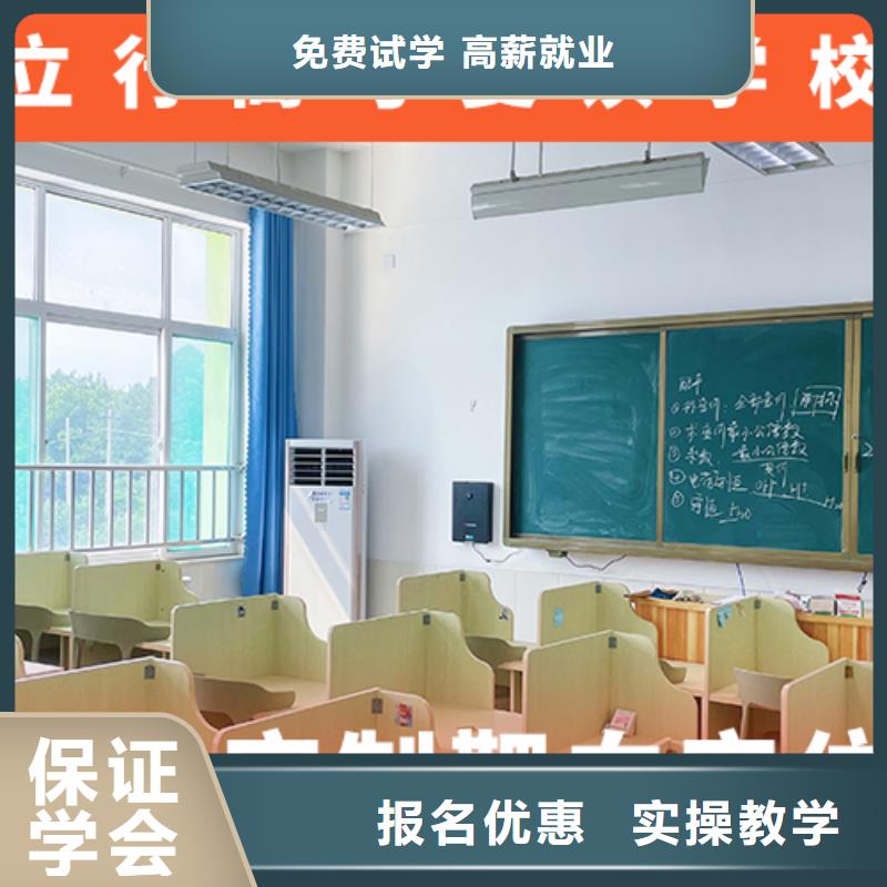 高考复读学校艺术学校保证学会