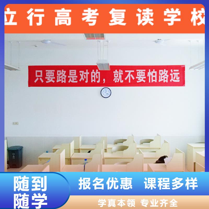 高考复读补习学校收费值得去吗？