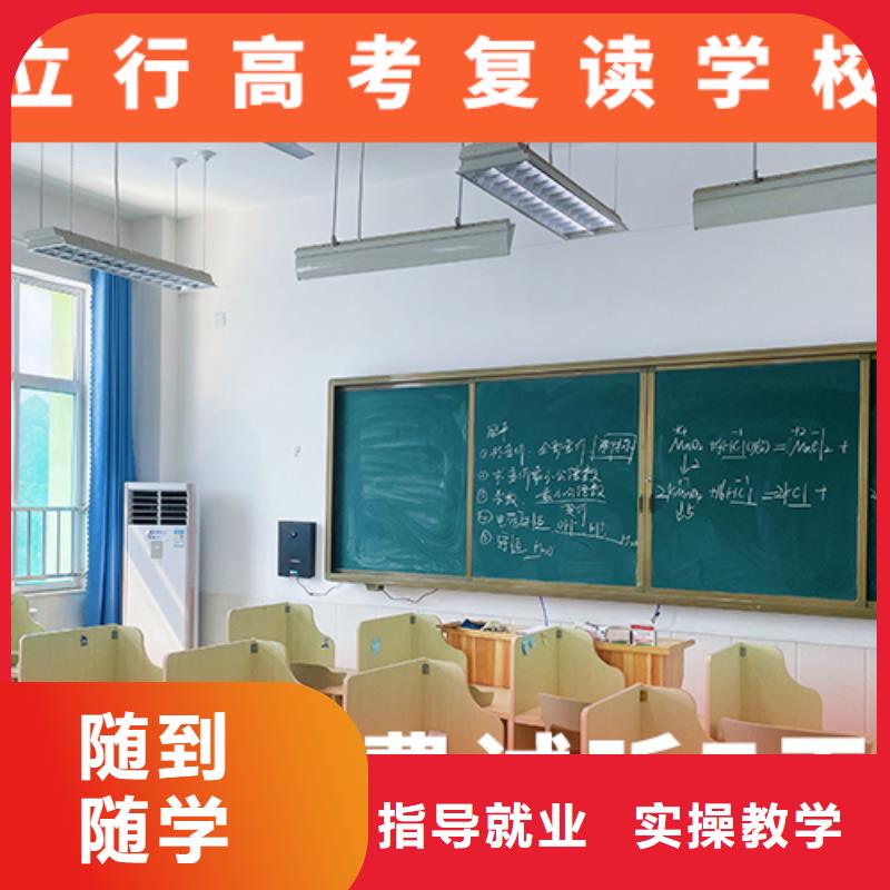 高考复读辅导学校一览表能不能行？