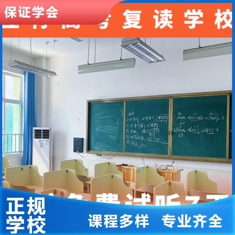 高考复读学校-艺考指导就业