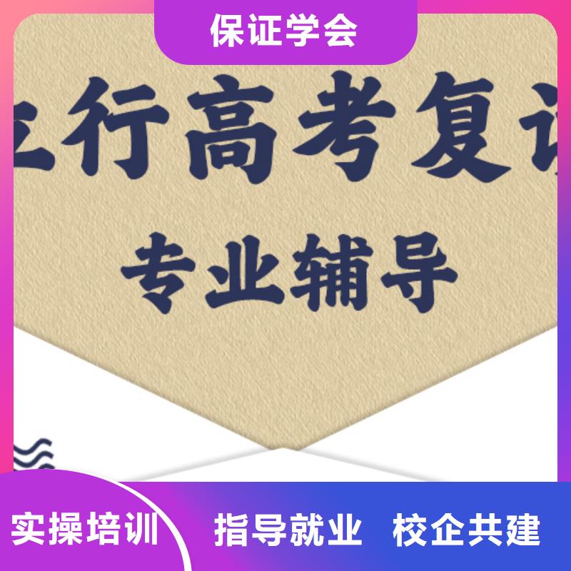 高考复读学校,【学历提升】报名优惠