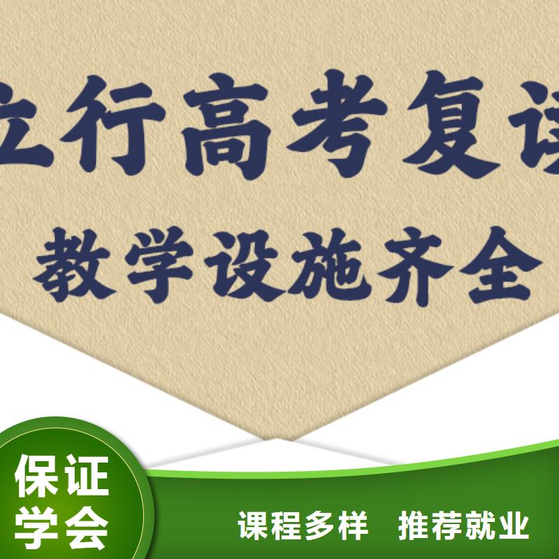 高考复读补习排名大约多少钱