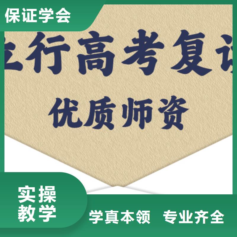 高考复读补习机构一年多少钱他们家不错，真的吗