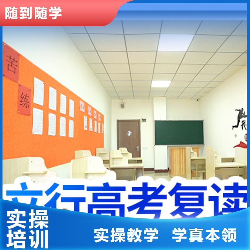 高考复读补习学校收费值得去吗？