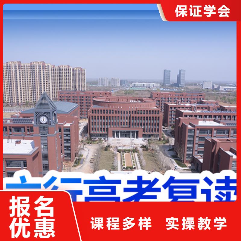 高考复读学校_高考语文辅导就业前景好