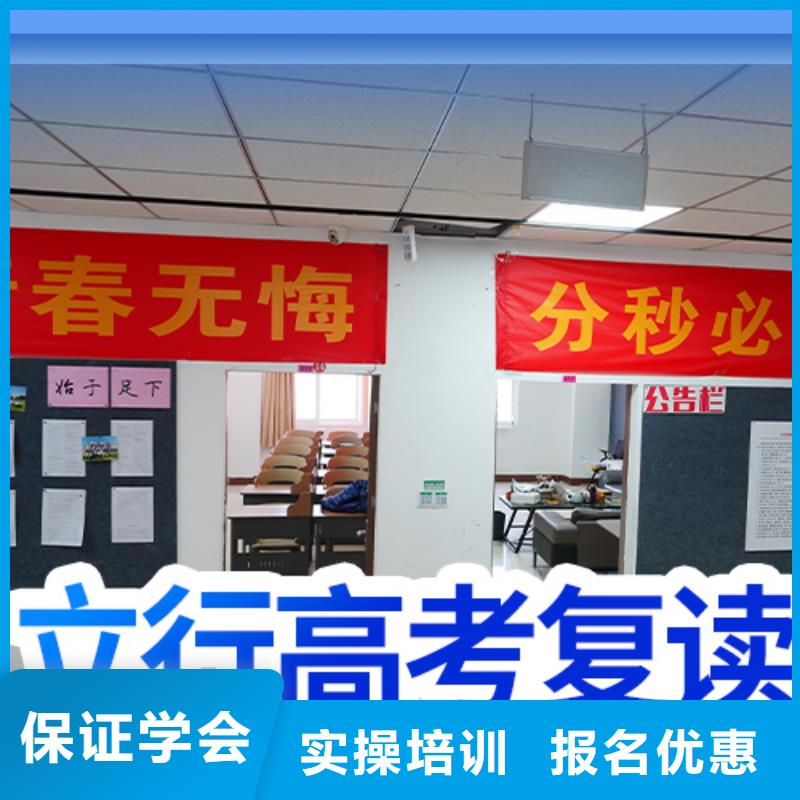 高考复读学校_高考校企共建