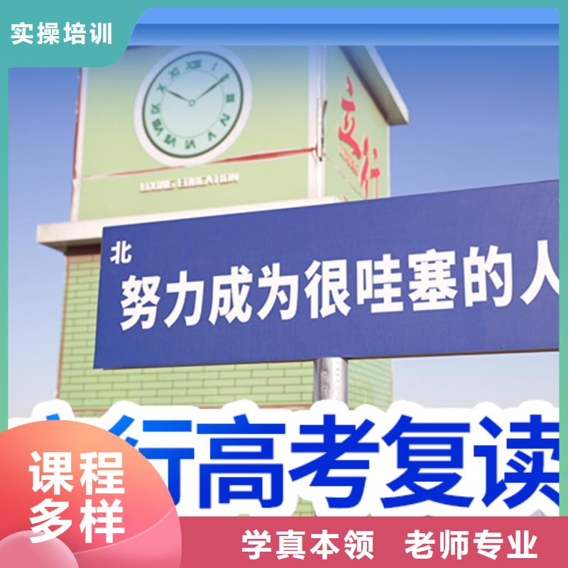 高考复读补习学校收费值得去吗？