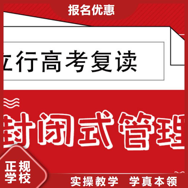 高考复读学校,【学历提升】报名优惠