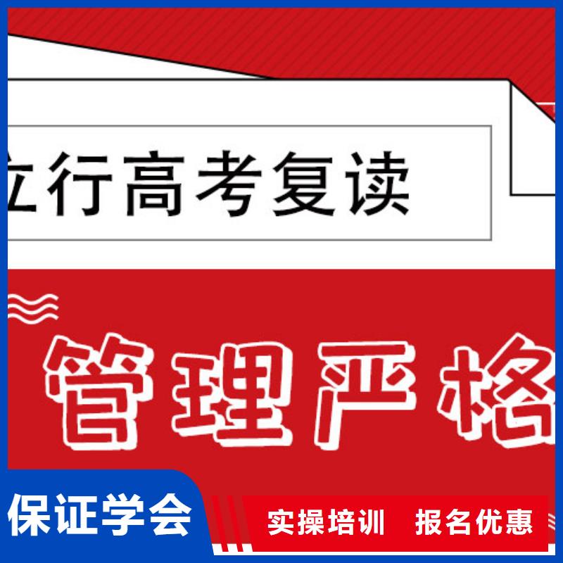 高考复读培训学校一年多少钱这家好不好？