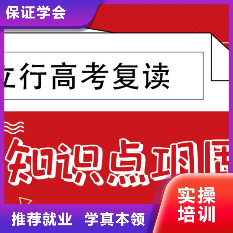 高考复读补习排名大约多少钱