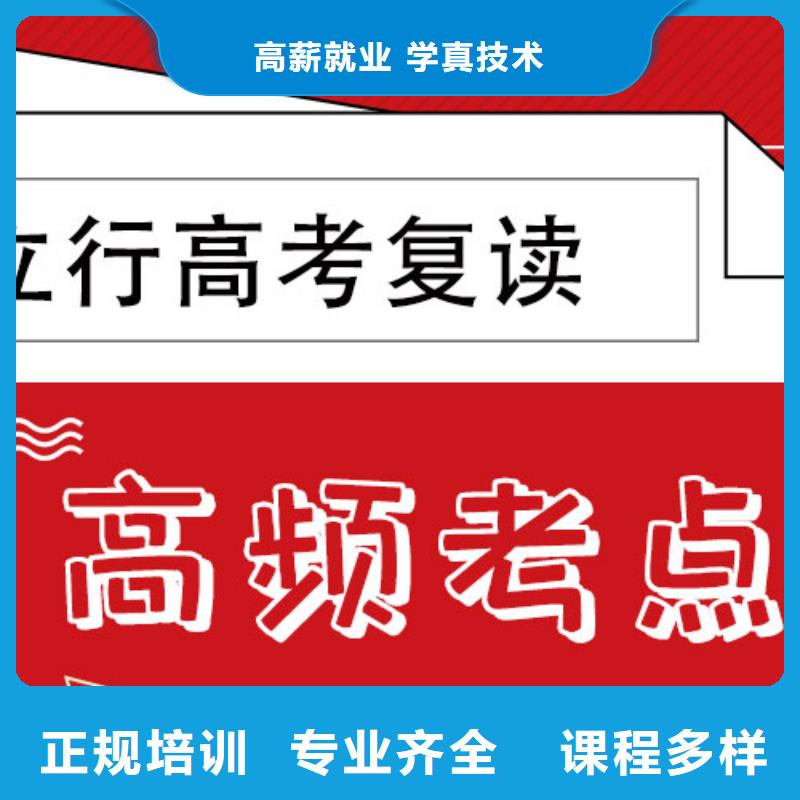 高考复读补习机构一年多少钱他们家不错，真的吗