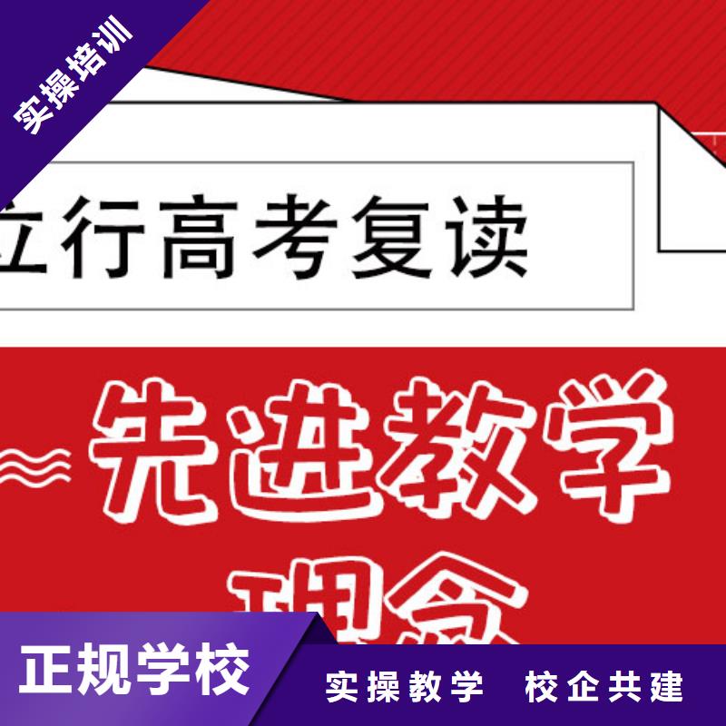 高考复读培训学校收费能不能行？