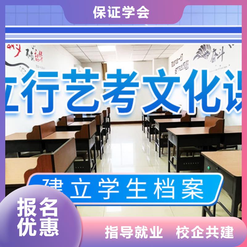 艺考生文化课补习学校费用