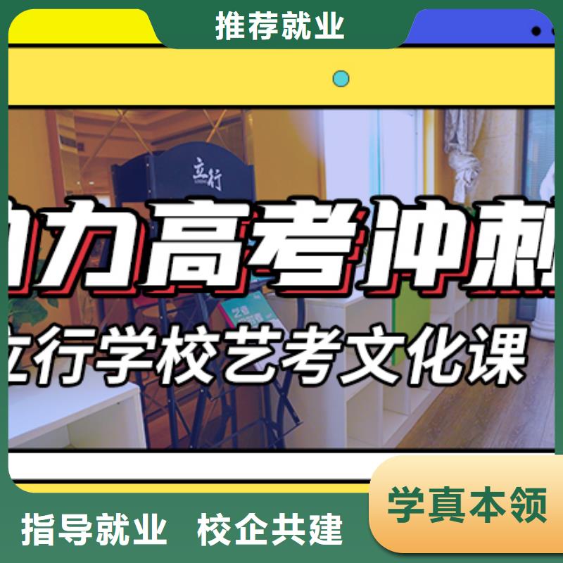 艺考文化课辅导高考冲刺全年制课程多样