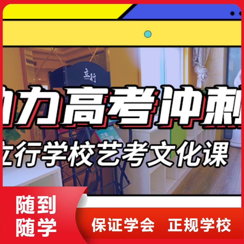 艺考文化课辅导高考复读周六班课程多样