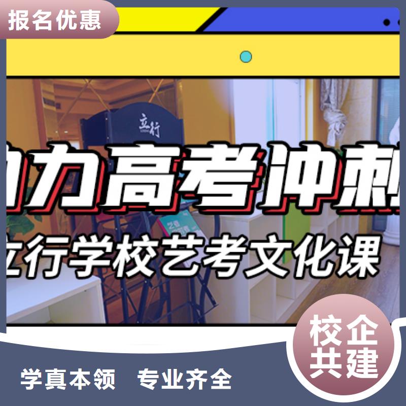 艺考文化课辅导_【高三封闭式复读学校】免费试学