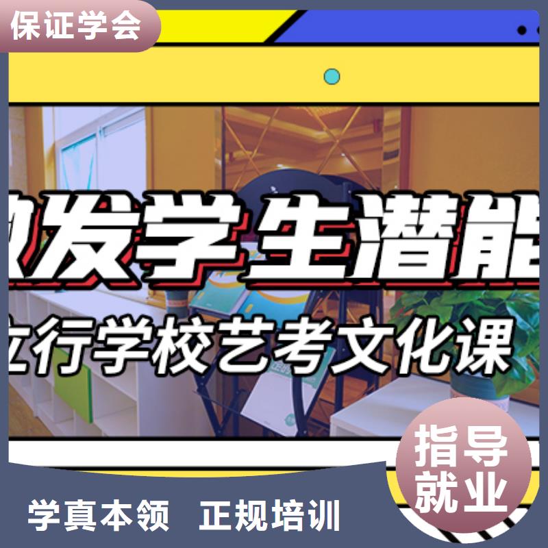 艺考文化课辅导_【高三封闭式复读学校】免费试学