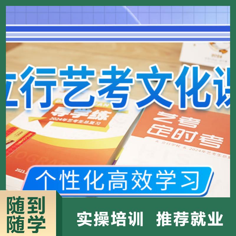 艺考文化课辅导-高三集训免费试学