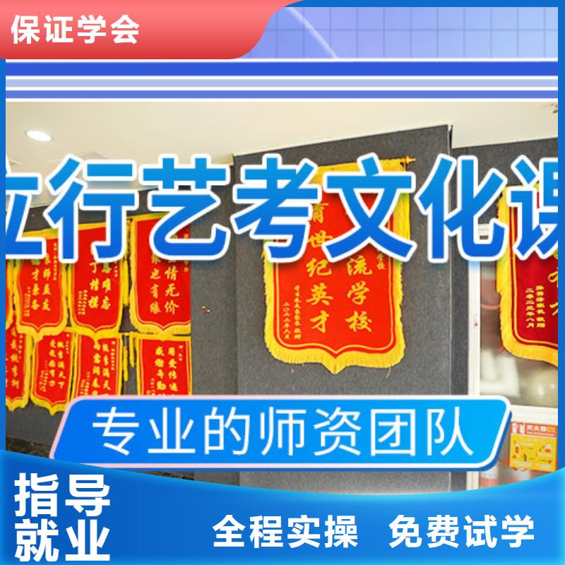 艺考文化课补习高三封闭式复读学校实操教学