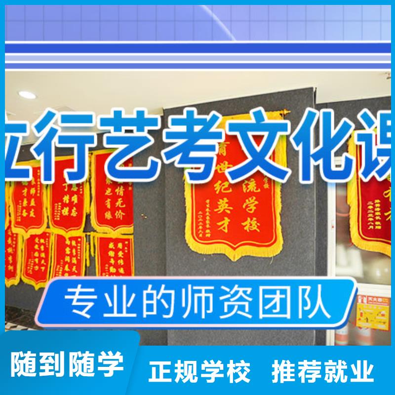 艺考文化课补习_高三冲刺班实操培训