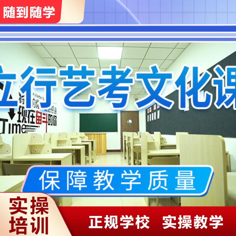 艺考文化课补习【高考小班教学】就业前景好