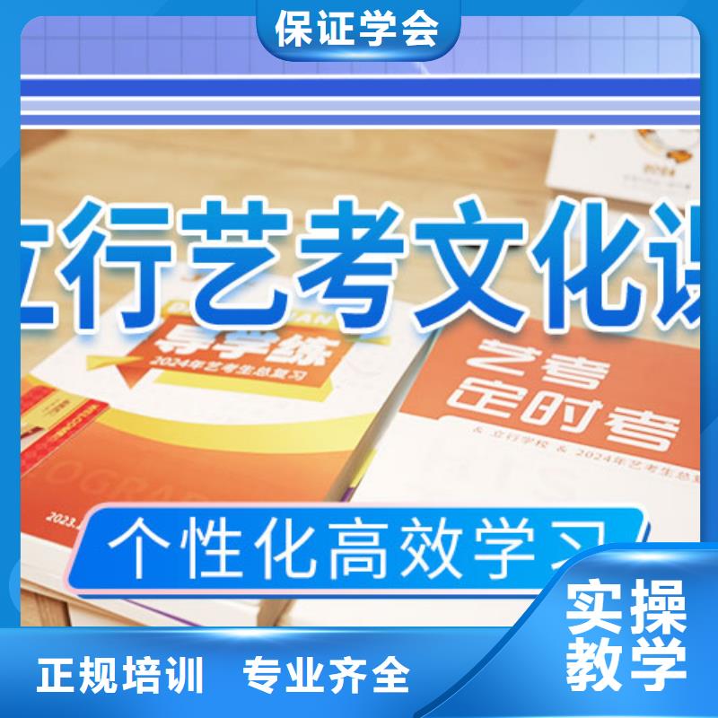 艺考文化课补习高考化学辅导高薪就业