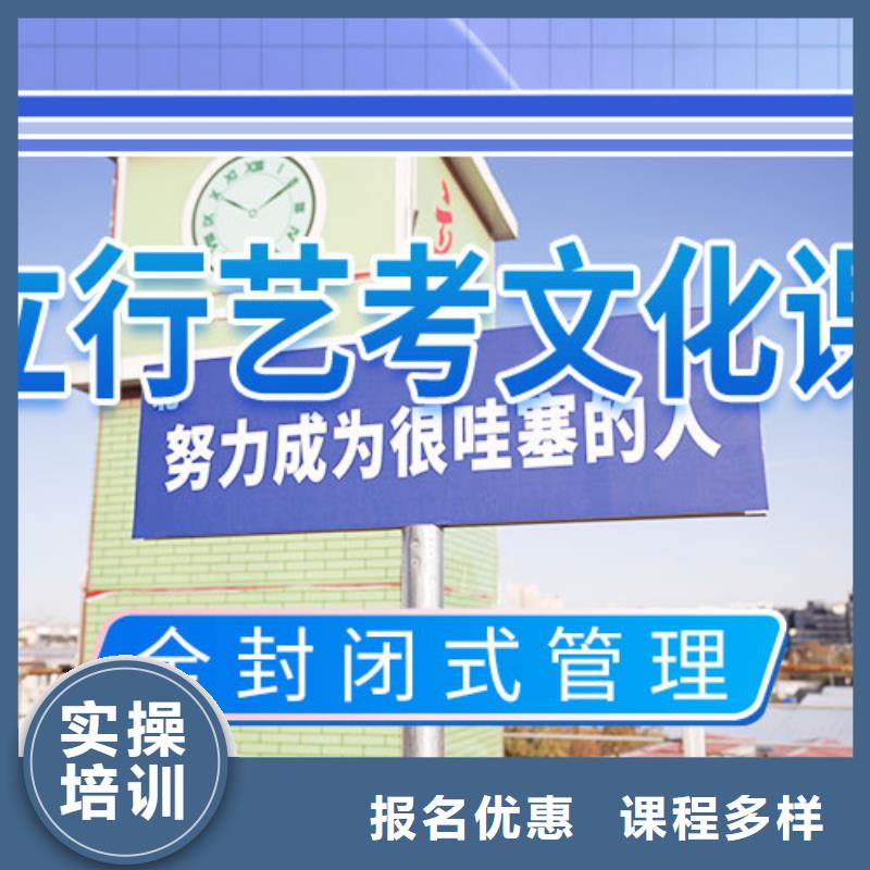 艺考文化课补习高考志愿填报指导全程实操