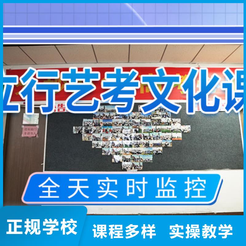 艺考文化课补习-【高考复读清北班】正规学校