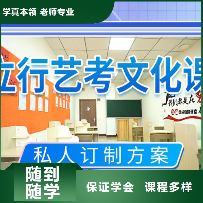 艺术生文化课补习学校排名