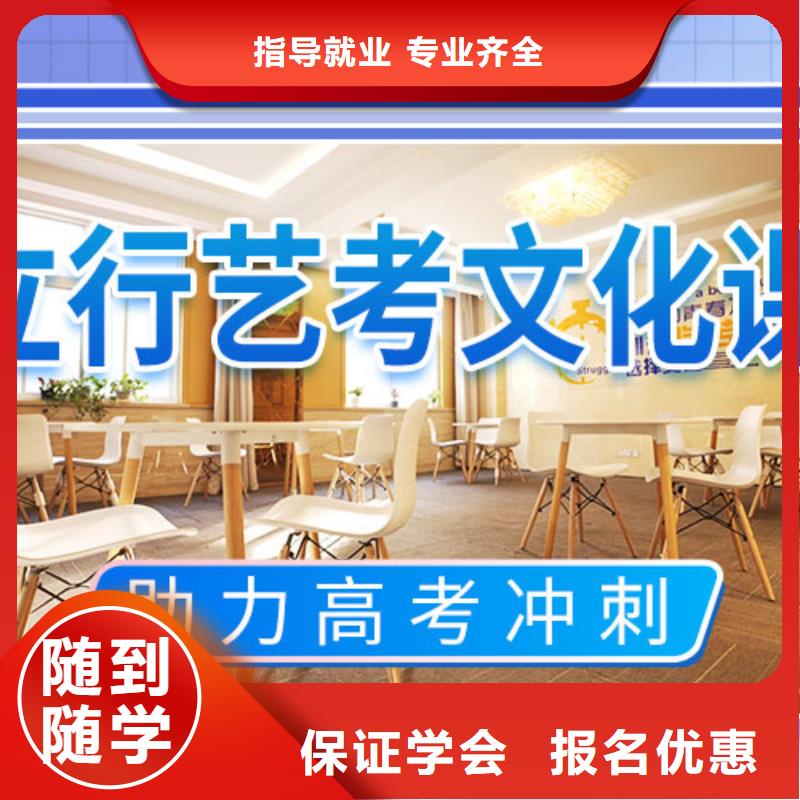 艺术生文化课补习学校排名