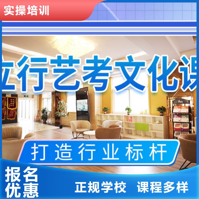 艺术生文化课补习学校排名