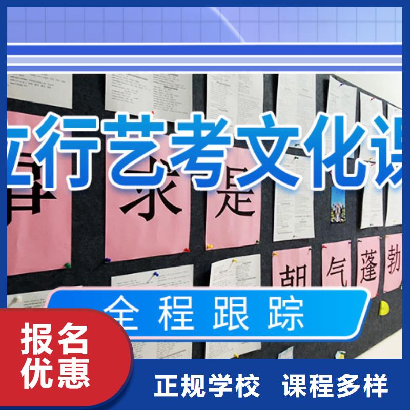 艺考生文化课集训冲刺哪里好