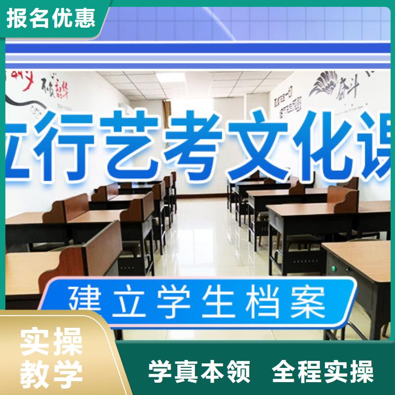 艺术生文化课补习学校排名