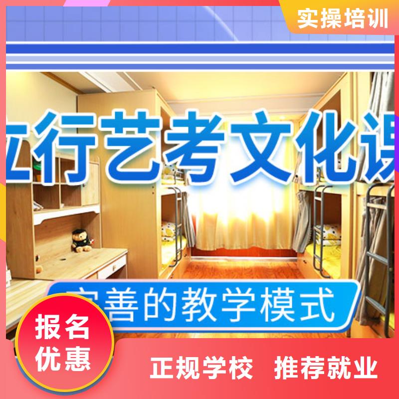 艺考文化课集训【音乐艺考培训】就业不担心