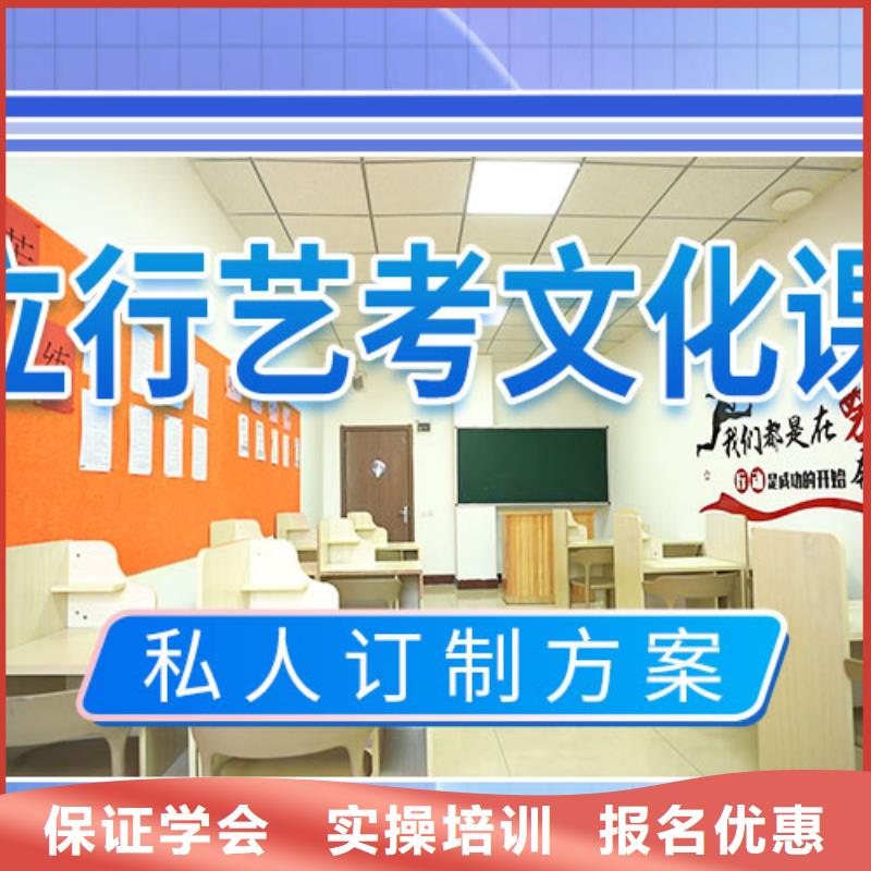 艺考文化课集训【高三复读】老师专业