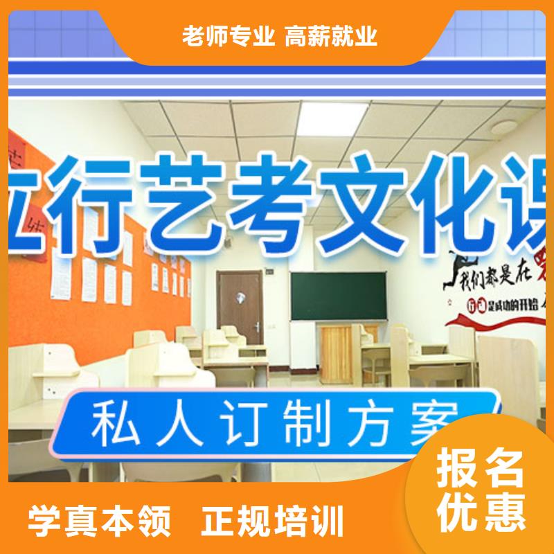 艺考文化课集训高考全日制学校高薪就业