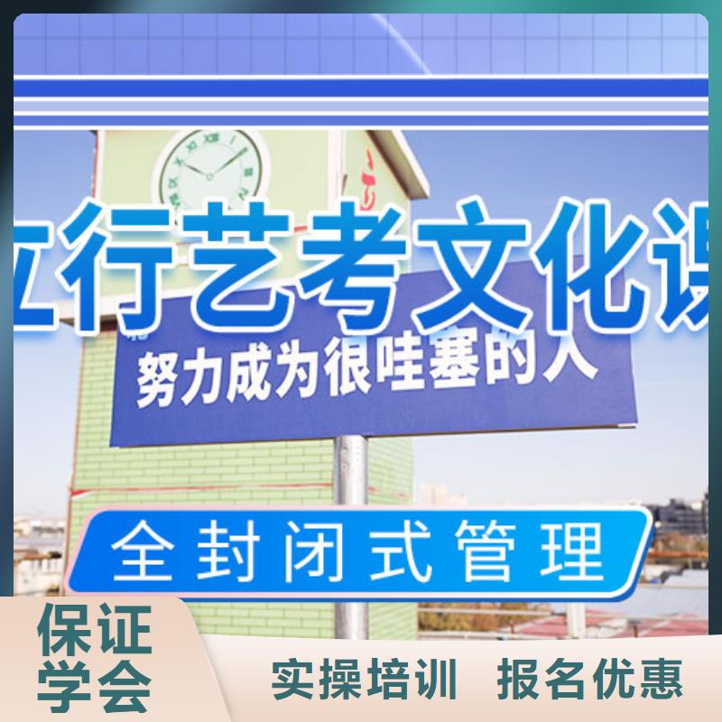 艺考生文化课补习学校前五