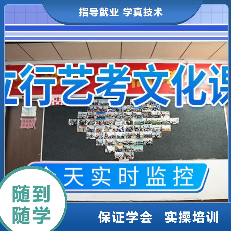 【艺考文化课集训艺考生一对一补习就业】