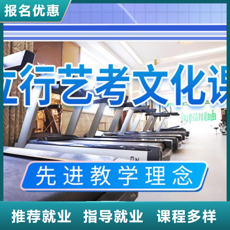 艺考文化课集训_【高考复读清北班】指导就业