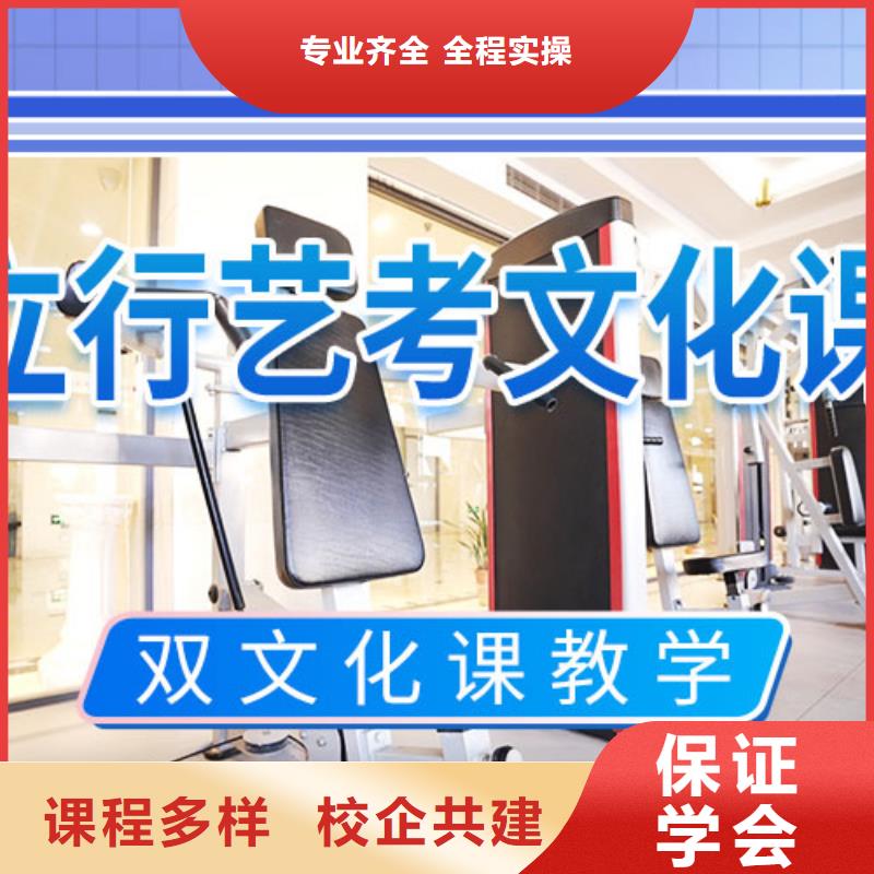 艺考生文化课补习学校前五