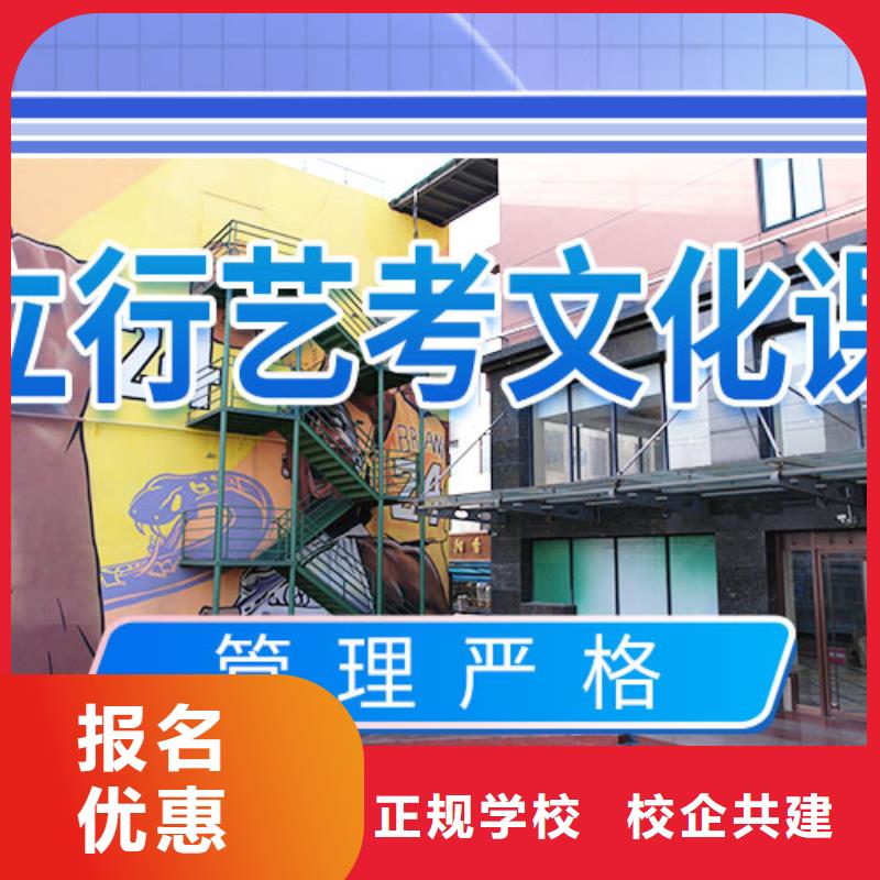 艺考文化课集训高考复读班全程实操