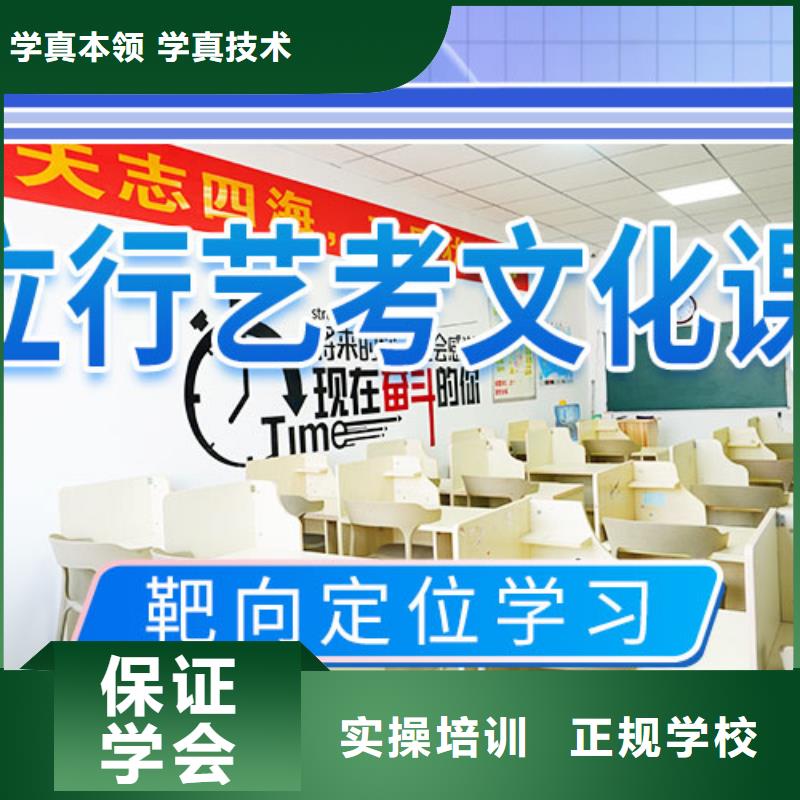 艺考文化课集训播音主持老师专业