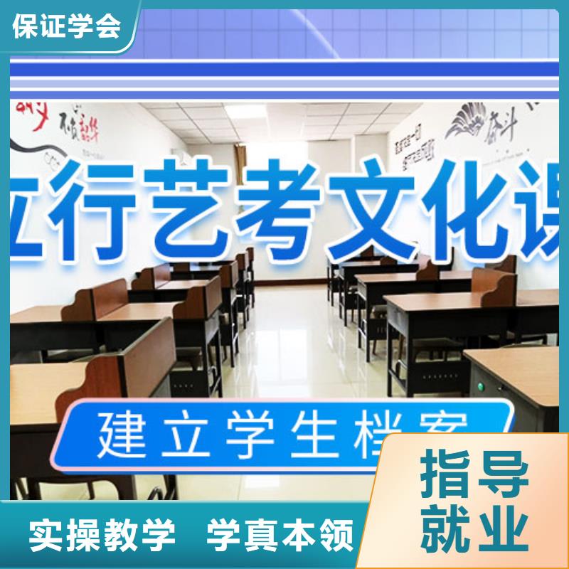 艺考文化课集训高考全日制学校高薪就业