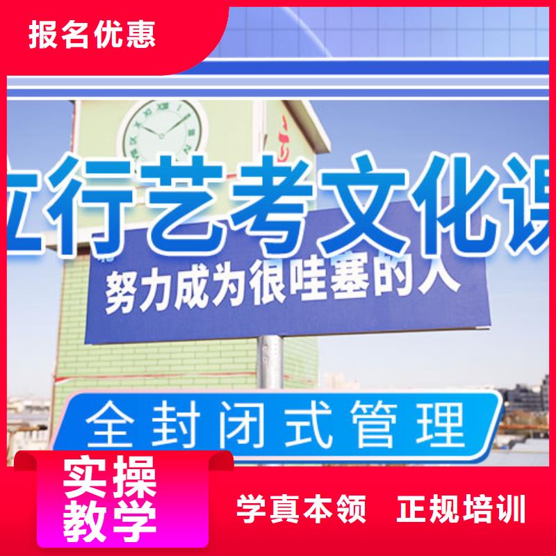 艺考文化课培训高考随到随学