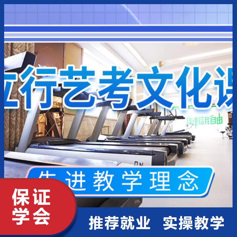 艺考文化课培训,高考复读周日班指导就业