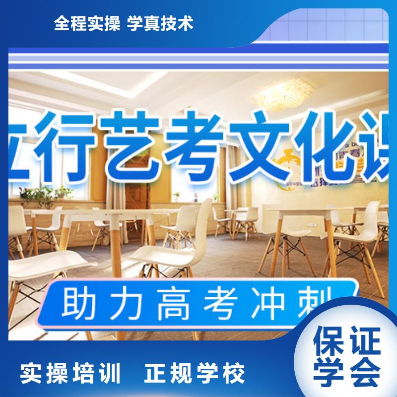 艺考文化课培训高考随到随学